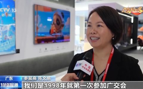 广交会70载：长虹等中国智造代表聚“AI”向“新”赴世界