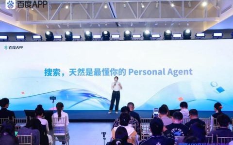 百度 APP 发布四大 AI 升级，搜索已实现递归自我进化